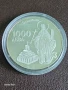 Продавам сребърна монета 1000 лева от 1996 година,св.Иван Рилски., снимка 1