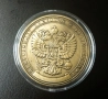 Голяма монета - 40 ММ 1000000 рубли UNC, снимка 2