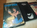 СИНБАД МОРЯКА-VHS VIDEO TAPE 1709252254, снимка 1
