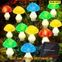 Декоративни соларни лампи 'Цветни гъбки' – 8 броя - КОД 4476, снимка 3