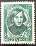 Полша, 1952 г. - лот марки на тема колоездене, личности, спорт, автомобили и др., снимка 3