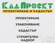 Преотреждане на земеделска земя в парцел за строителство в Пролеша, снимка 10