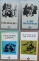Библиотека „Избрани романи“, издателство Народна култура София, твърда подвързия + обложки, снимка 1
