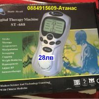Електростимулатор масажор (машина за дигитална терапия ) модел ST-688, пълен, нов комплект=28лв, снимка 1 - Масажори - 45187888