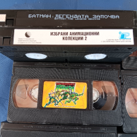 VHS Анимация, снимка 3 - Анимации - 44972675