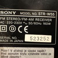 Аудиосистема  SONY  STR-W55, снимка 13 - Аудиосистеми - 45238571