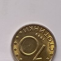 монета 10 стотинки куриоз, снимка 1 - Нумизматика и бонистика - 45843585