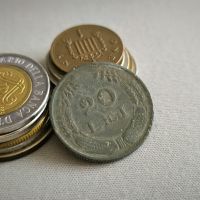 Монета - Румъния - 20 леи | 1942г., снимка 1 - Нумизматика и бонистика - 45480665