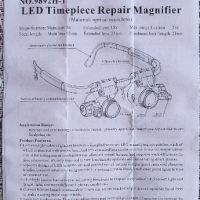 LED очила за поправка на часовници, снимка 4 - Мъжки - 45810014