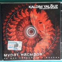 Мурат Насыров – 2004 - Kaldim Yalguz. Уйгурский Альбом(Союз – SZCD 2325-04)(Pop), снимка 1 - CD дискове - 45429459