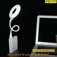 LED ринг лампа с чупещо рамо и USB - КОД 3743, снимка 3 - Лед осветление - 45356321