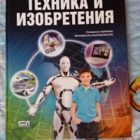 Детски книги 5 лв за брой, снимка 3 - Други - 45354056