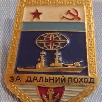 Рядка Военноморска значка награда СССР ВМФ За далечен поход уникат 44766, снимка 3 - Антикварни и старинни предмети - 45251597