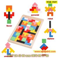 Образователна игра дървен тетрис - КОД 3541, снимка 17 - Образователни игри - 45265162