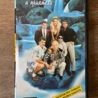 Орк.Кристал и Приятели VHS, снимка 1 - Други музикални жанрове - 45837700