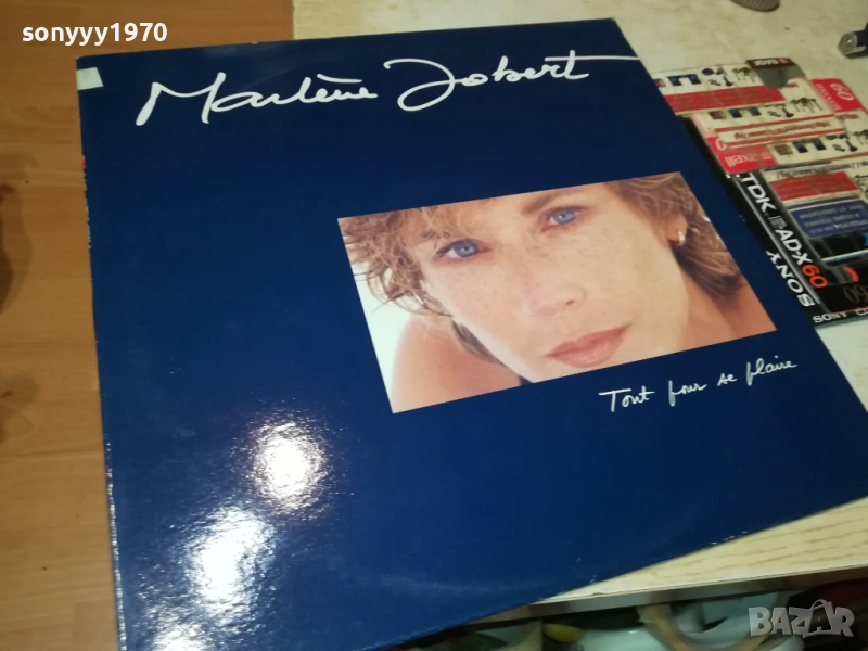 MARLENE JOBERT-ВНОС ENGLAND 1011251855, снимка 1