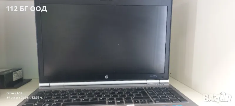 Лаптоп HP Elitbook 8570P, снимка 1