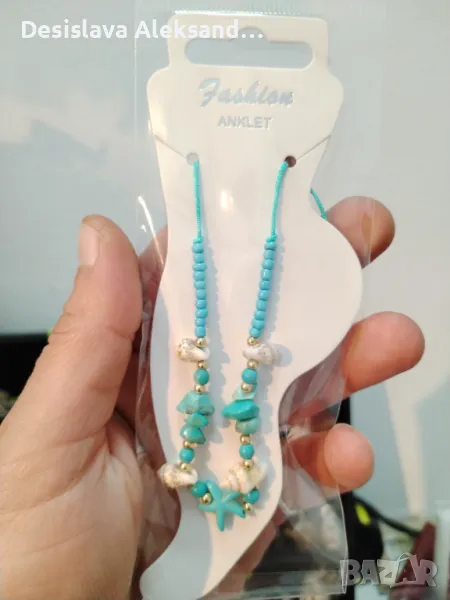 Гривна за крак, много изгодно , снимка 1
