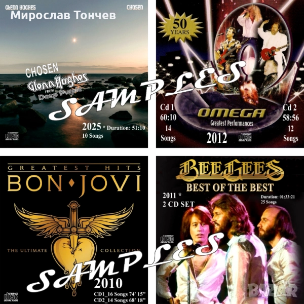 Многообразие от CD с музика! Нови дискове!, снимка 1