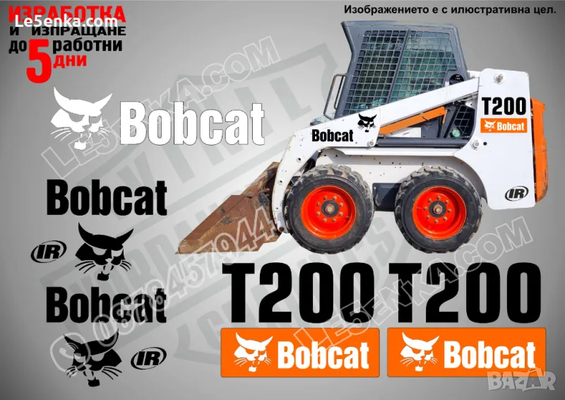 BOBCAT T200 стикери надписи, снимка 1