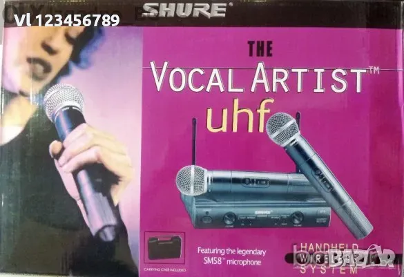 Shure Sm58 Vocal artist Uhf два безжични микрофона - в куфарче, снимка 1