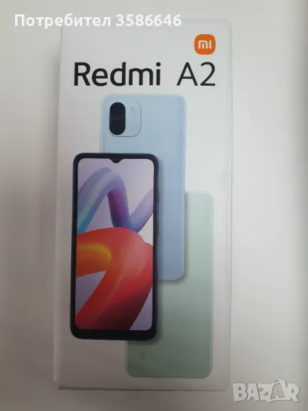 Xiaomi Redmi A2 64GB 3GB RAM Dual..нов, снимка 1