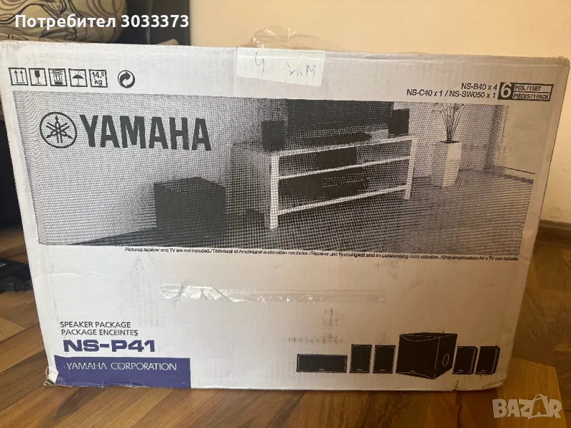 Аудио система Yamaha - NS-P41, 5.1, черна, снимка 1