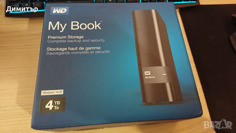 Външен хард диск Western Digital My Book 4TB USB 3.0, снимка 1