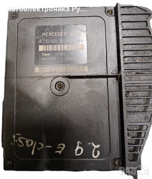 Комфорт модул за Mercedes E-Class, W210, E 300 D, 1995г.-2003г., 210 820 38 26, 2108203826 , снимка 1