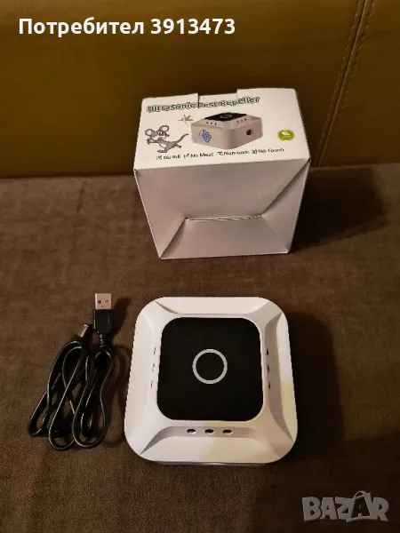 Чисто нов уред против вредители, снимка 1