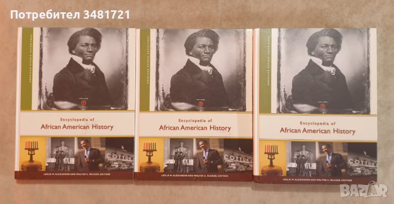 Голяма, тритомна енциклопедия на афро-американската история / Encyclopedia of Afro-American History, снимка 1