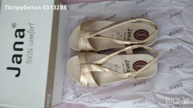 Нови сандали N39, снимка 1