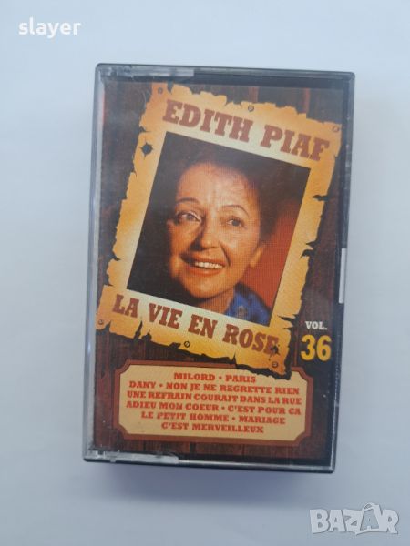 Оригинална кадета Edith Piaf, снимка 1