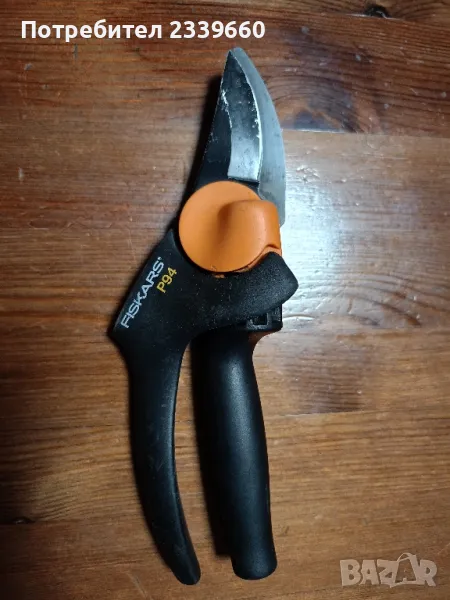 Fiskars P94 Finland лозарски ножици, снимка 1