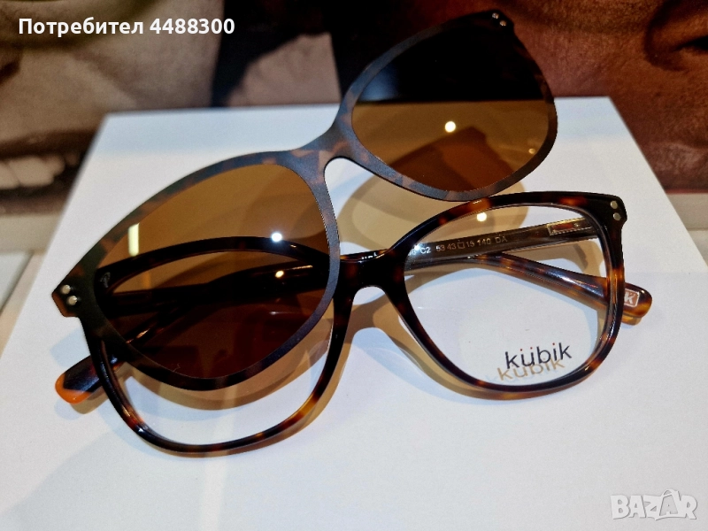 Рамки за очила Kubik в кафяв цвят с клип за слънце, снимка 1