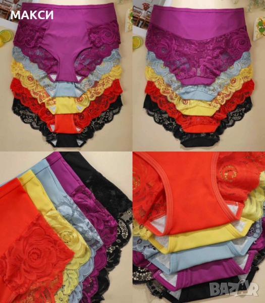 Макси луксозен комплект от 5 бр. силно еластични и меки бикини с красива дантела в 5 различни красив, снимка 1