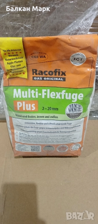 Racofix Multi-FlexFuge Plus – 4 кг Циментова, гъвкава и бързо втвърдяваща се фугираща смес, снимка 1