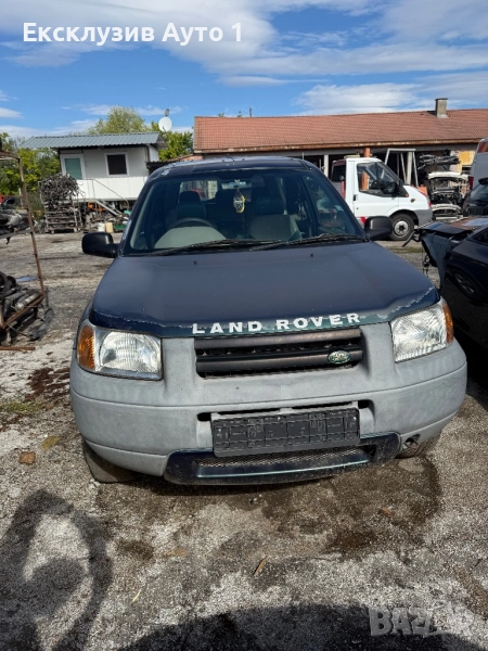 Land Rover Freelander 1.8 ❗️на части❗️, снимка 1