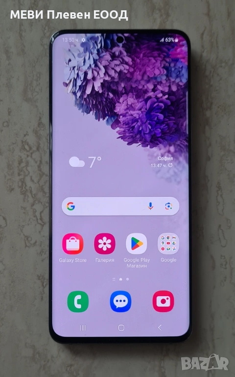 Samsung Galaxy S20 128Gb, снимка 1