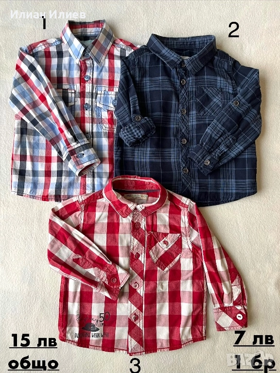 Ризи с дълъг ръкав за деца 12-18 м. Подробности в “описание”., снимка 1