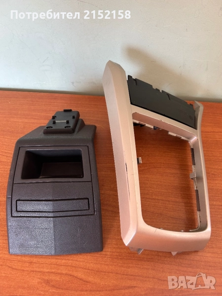 Пепелник и задно барче за Астра Х, снимка 1