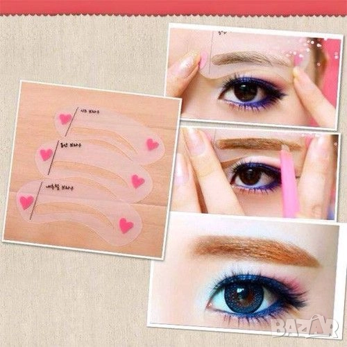 Шаблони за оформяне на вежди , снимка 1