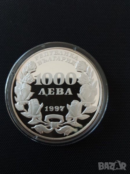 1000 лева 1997 г. Пеещо българче, снимка 1