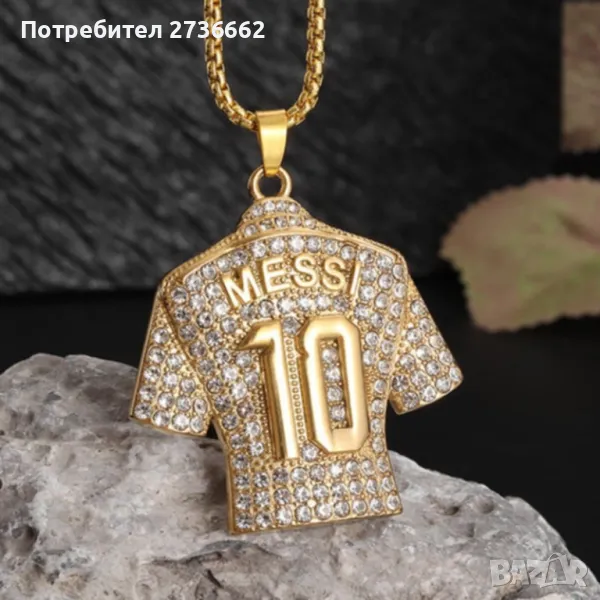 Футболно колие " MESSI " , снимка 1