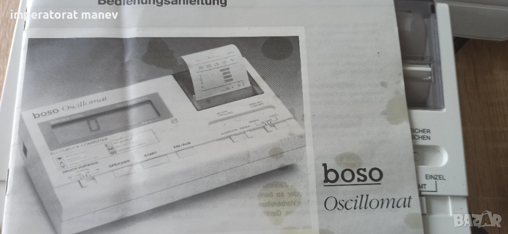 Апарат за кръвно налягане с принтер, снимка 1