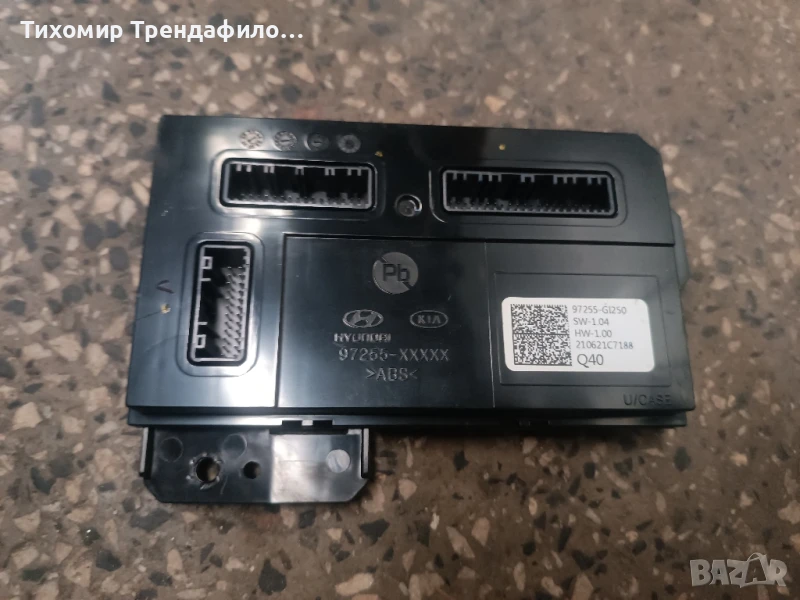 Heater Temperature Control Module Hyundai Ioniq 5 2022  97255-G1250 , 210621C7188 , 97255G1250, снимка 1