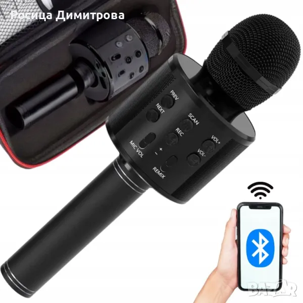 Чисто нов безжичен микрофон за караоке с Bluetooth, с калъф, черен, снимка 1