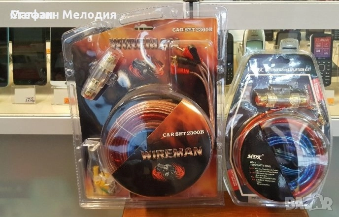 Захранващи кабели за автоусилвател. Снимка 1 - 25лв. Снимка 2 - 35лв., снимка 1