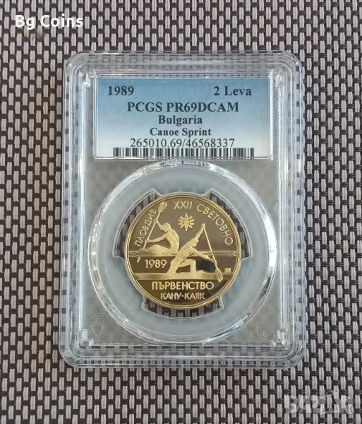 2 лева 1989 Кану каяк PR 69 PCGS , снимка 1