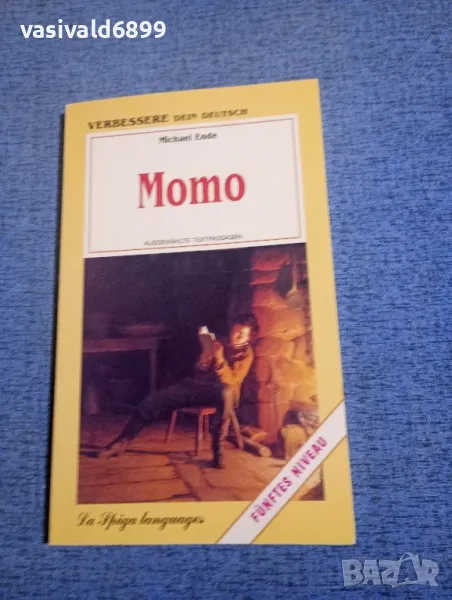 MICHAEL ENDE - MOMO, снимка 1